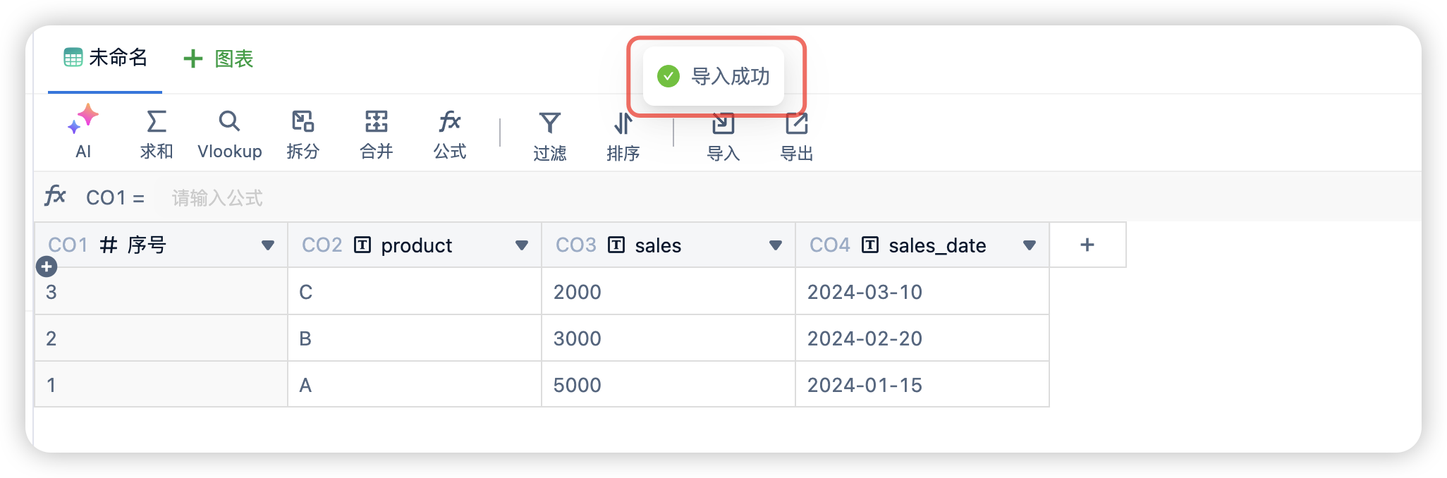 json-result