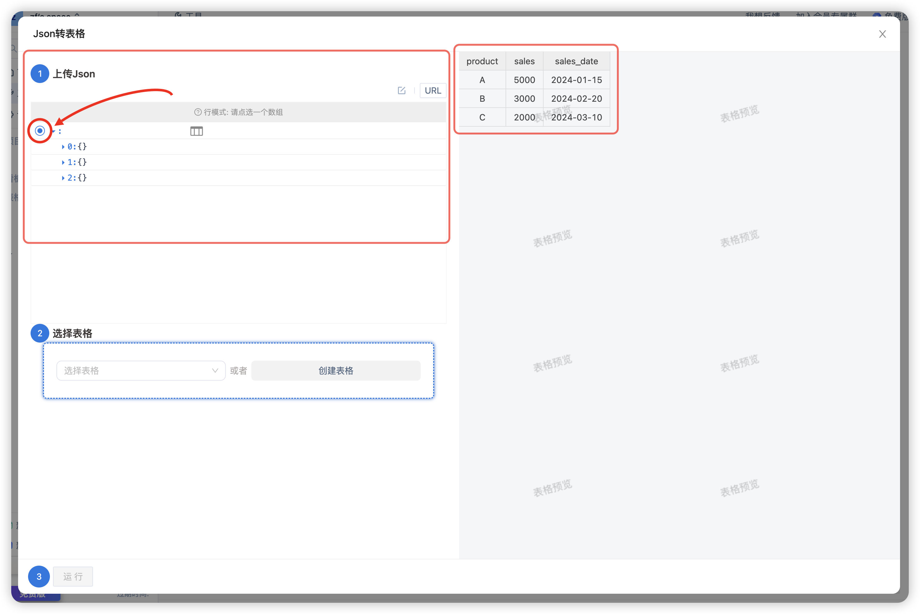 json2